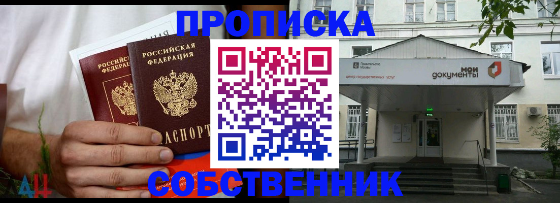 регистрация для дет. сада в Люберцах